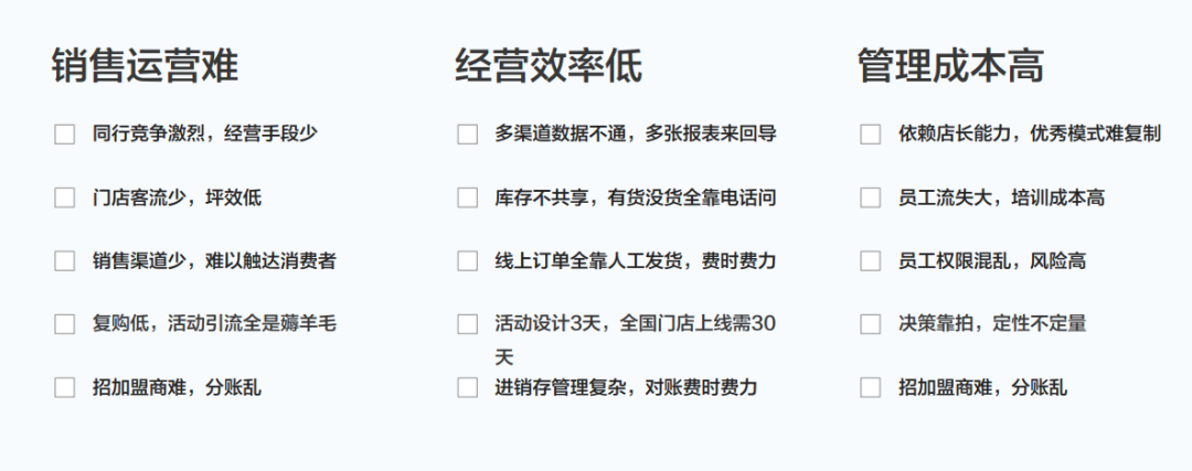 到底什么是新零售？ image