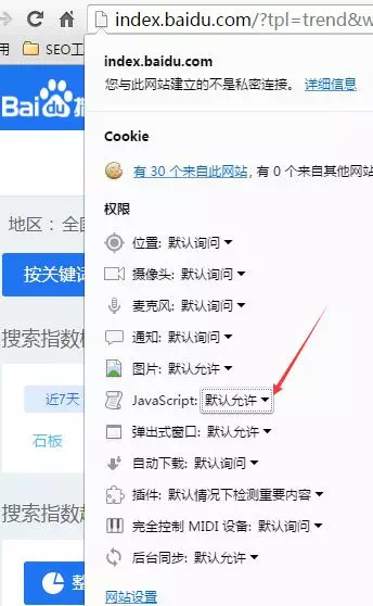 網(wǎng)站如何快速收錄，網(wǎng)站不收錄怎么辦？ image
