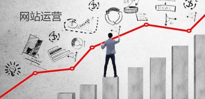 ?我想做個網(wǎng)站怎么做，網(wǎng)站搭建需要哪些步驟？ image002_看圖王