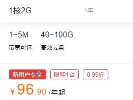 ?我想做個網(wǎng)站怎么做，網(wǎng)站搭建需要哪些步驟？ image001_看圖王