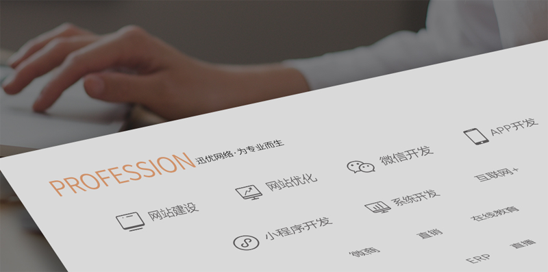 還在找青島網(wǎng)絡(luò)公司排名？判斷哪家好要看硬實力！ 1547984592626263