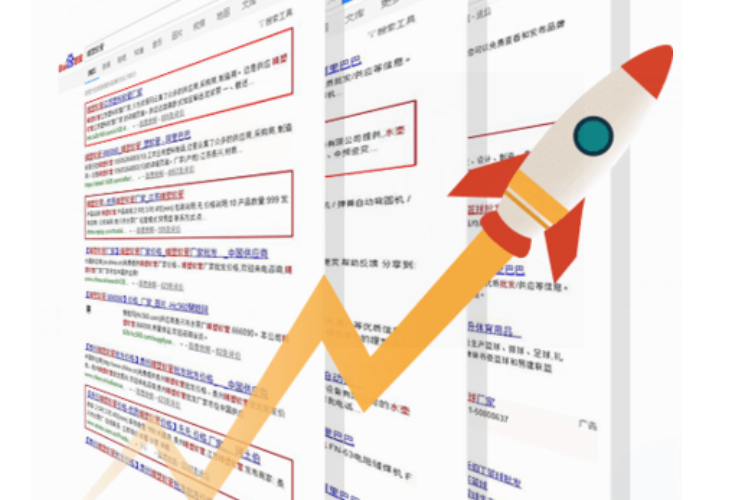 如何處理百度快照劫持、流量被劫持的問題？ img1