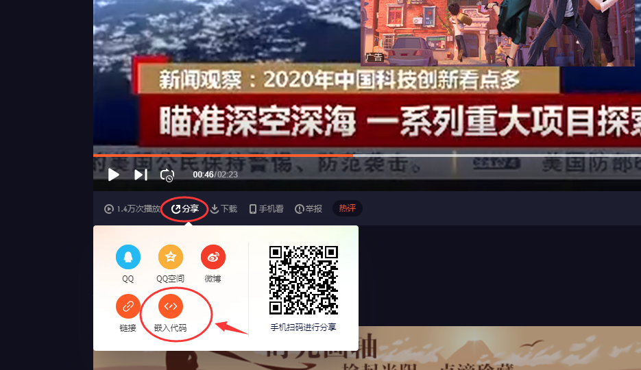如何在Maycms系統(tǒng)網(wǎng)站的文章里添加視頻？ image