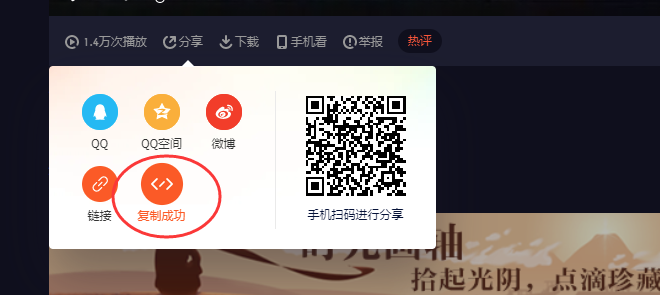 如何在Maycms系統(tǒng)網(wǎng)站的文章里添加視頻？ image