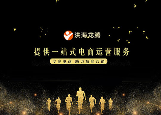 品牌網(wǎng)站建設(shè)