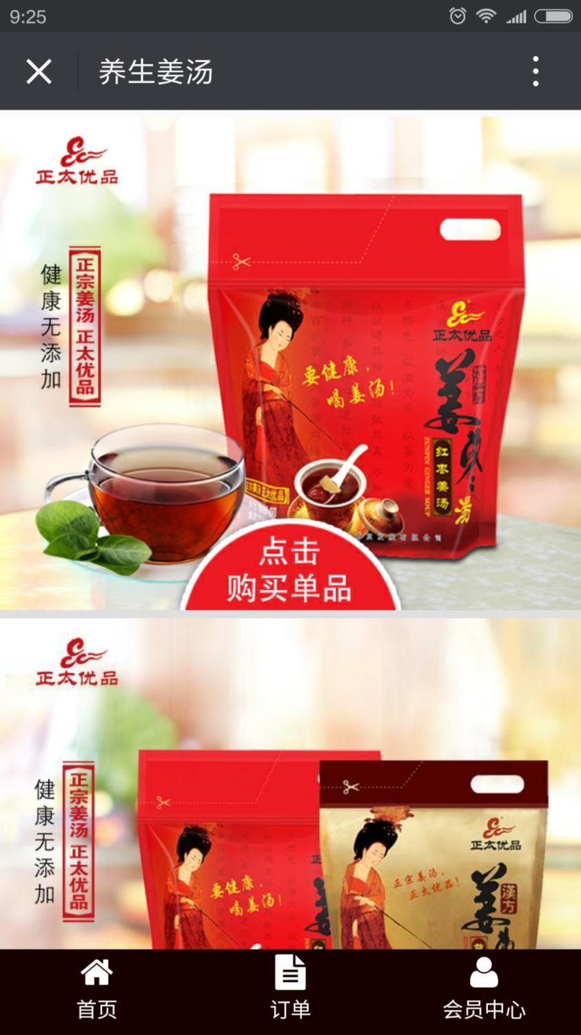 你的公眾號還停留在只會發(fā)圖文的時代？那你真的OUT了！ 1464674526910799