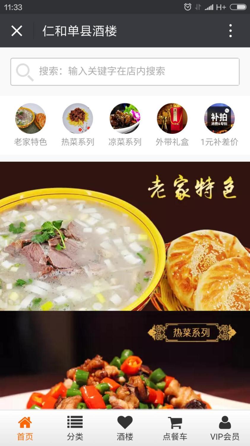 你的公眾號還停留在只會發(fā)圖文的時代？那你真的OUT了！ 1464674638262993