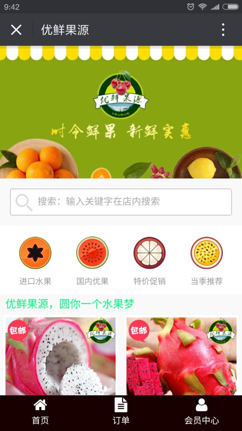 你的公眾號還停留在只會發(fā)圖文的時代？那你真的OUT了！ 1464675488625160