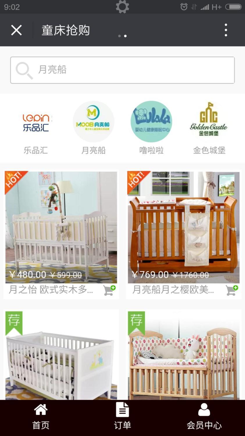 你的公眾號還停留在只會發(fā)圖文的時代？那你真的OUT了！ 1464675551907123