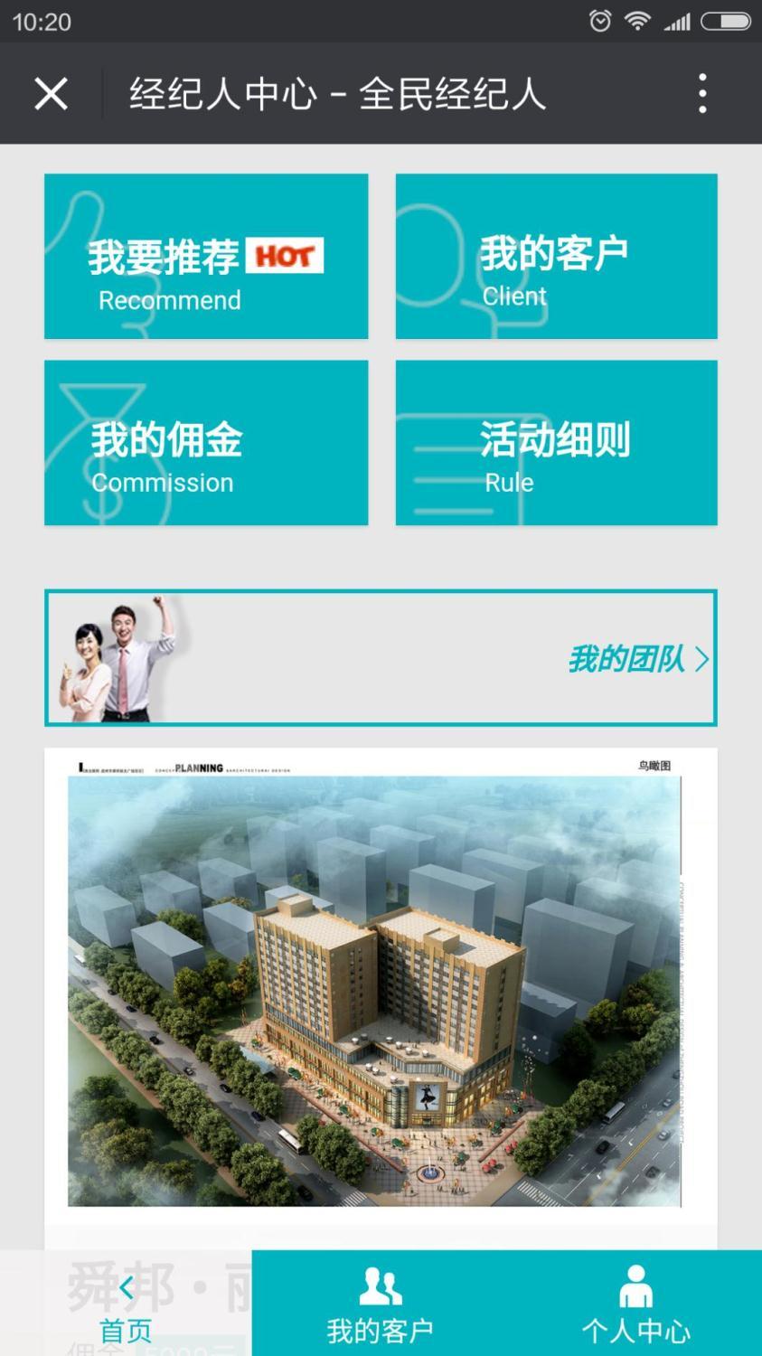 你的公眾號還停留在只會發(fā)圖文的時代？那你真的OUT了！ 1464675730972210