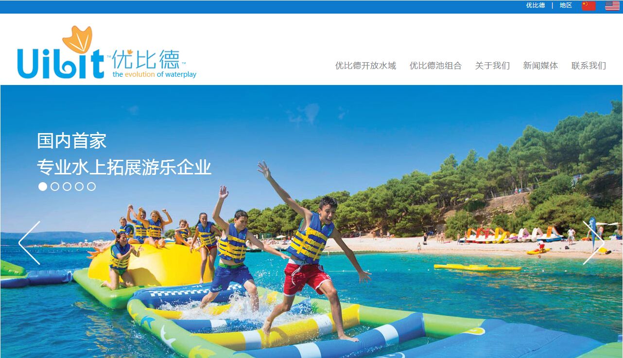  為什么你的網(wǎng)站沒人進(jìn)？來看看真正的好網(wǎng)站，別讓自己輸在起跑 QQ??20160521103103