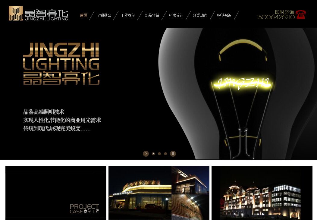  為什么你的網(wǎng)站沒人進(jìn)？來看看真正的好網(wǎng)站，別讓自己輸在起跑 QQ??20160521102349