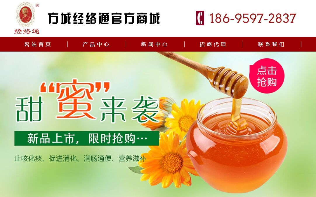  為什么你的網(wǎng)站沒人進(jìn)？來看看真正的好網(wǎng)站，別讓自己輸在起跑 QQ??20160521101928