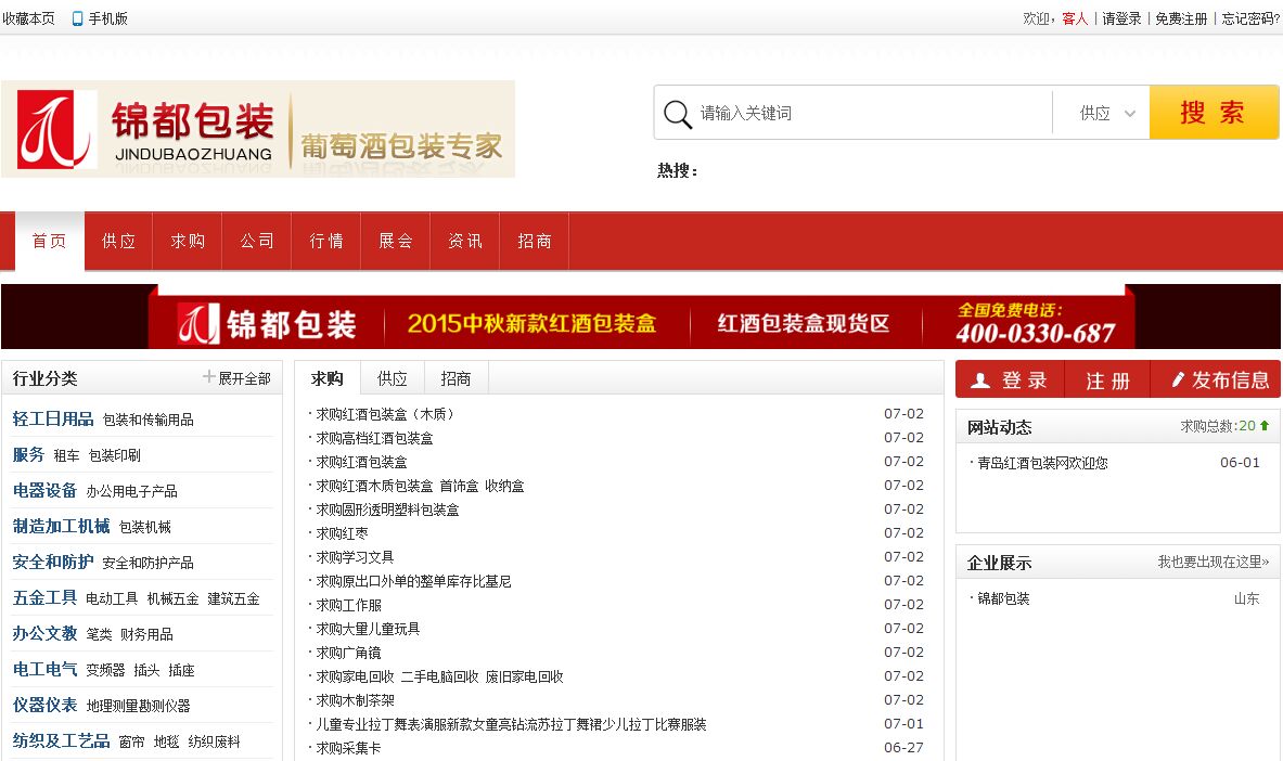  為什么你的網(wǎng)站沒人進(jìn)？來看看真正的好網(wǎng)站，別讓自己輸在起跑 