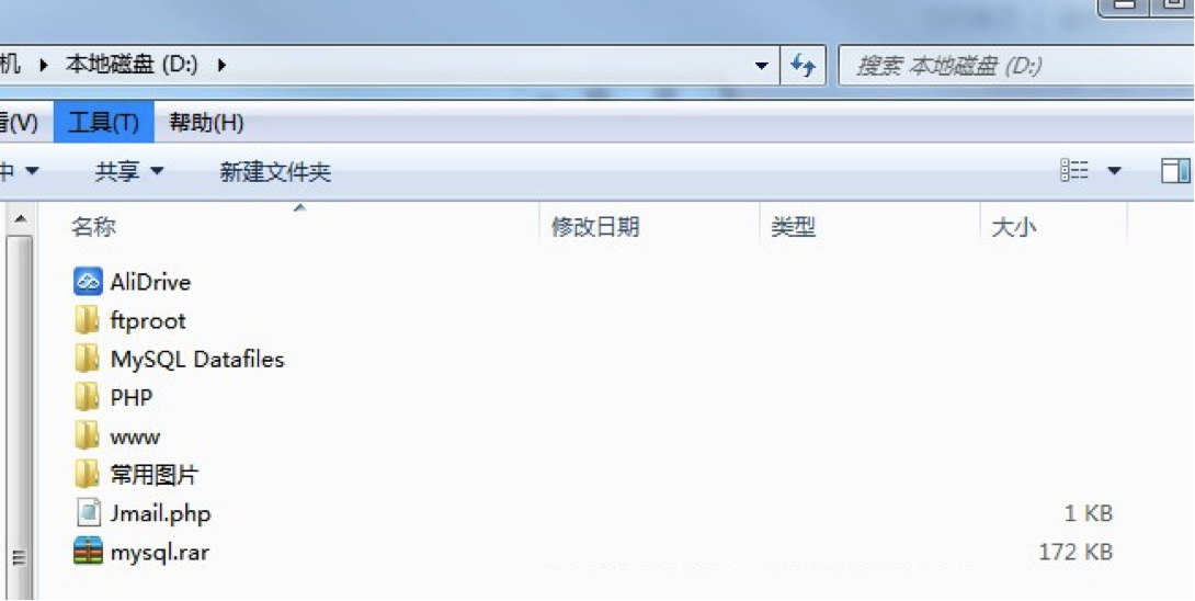 青島網(wǎng)站建設(shè)之MySQL數(shù)據(jù)庫(kù)備份及導(dǎo)入 1467598910816057 青島網(wǎng)站建設(shè)之MySQL數(shù)據(jù)庫(kù)備份及導(dǎo)入 54