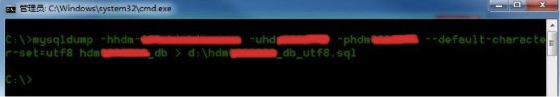 青島網(wǎng)站建設(shè)之MySQL數(shù)據(jù)庫(kù)備份及導(dǎo)入 1467598928390627 青島網(wǎng)站建設(shè)之MySQL數(shù)據(jù)庫(kù)備份及導(dǎo)入 56
