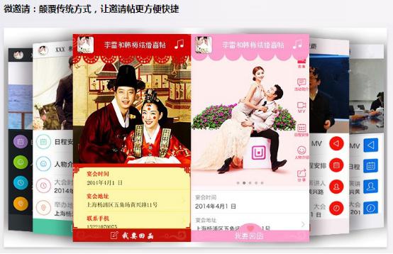 錯過迅優(yōu)傳媒微信公眾平臺搭建7月特價活動，您會遺憾！ 微邀請