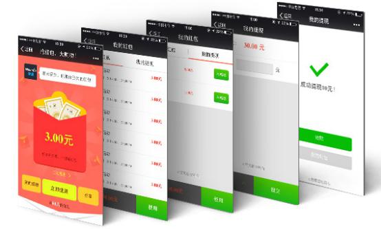 錯過迅優(yōu)傳媒微信公眾平臺搭建7月特價活動，您會遺憾！ ??9