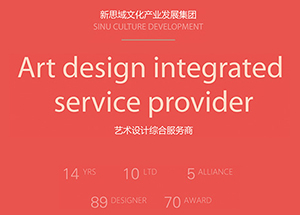 品牌網(wǎng)站建設(shè)
