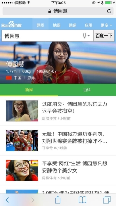 引入百度MIP提高移動站點加載速度 1491210107706823 引入百度MIP提高移動站點加載速度 1482993282484796