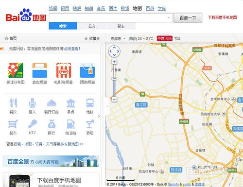 如何在主流地圖平臺申請企業(yè)信息標注