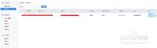 如何在主流地圖平臺申請企業(yè)信息標注