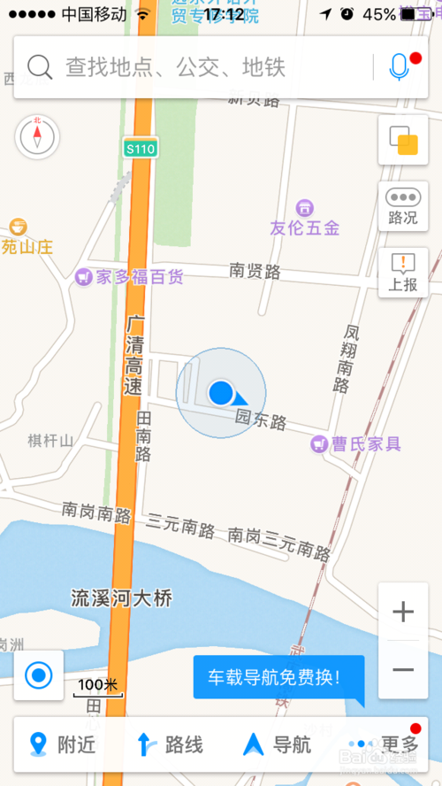 如何在主流地圖平臺申請企業(yè)信息標注