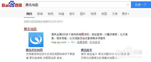 如何在主流地圖平臺申請企業(yè)信息標注