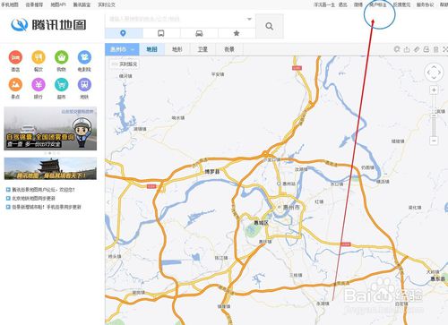 如何在主流地圖平臺申請企業(yè)信息標注
