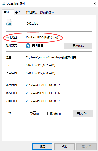 如何批量修改文件后綴名 1497957031154263 如何批量修改文件后綴名 1