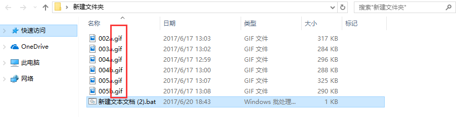 如何批量修改文件后綴名 1497957315952653 如何批量修改文件后綴名 5