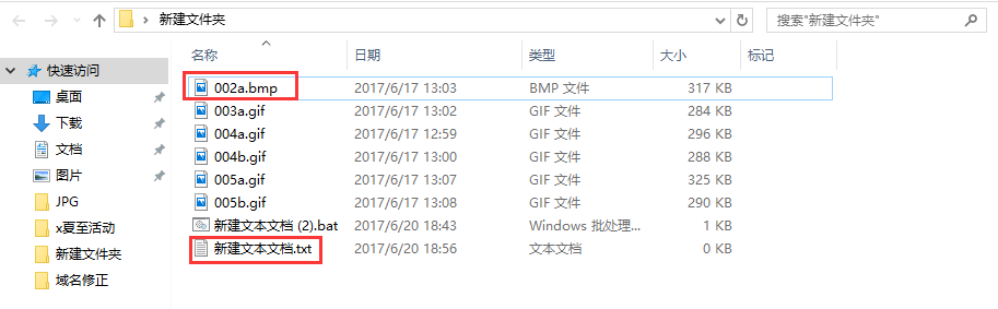 如何批量修改文件后綴名 1497957365380947 如何批量修改文件后綴名 6