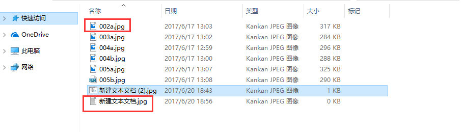 如何批量修改文件后綴名 1497957475611054 如何批量修改文件后綴名 8