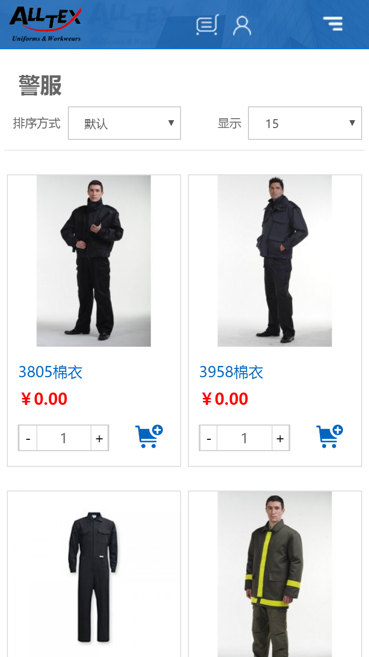 青島奧泰斯-手機(jī)站設(shè)計