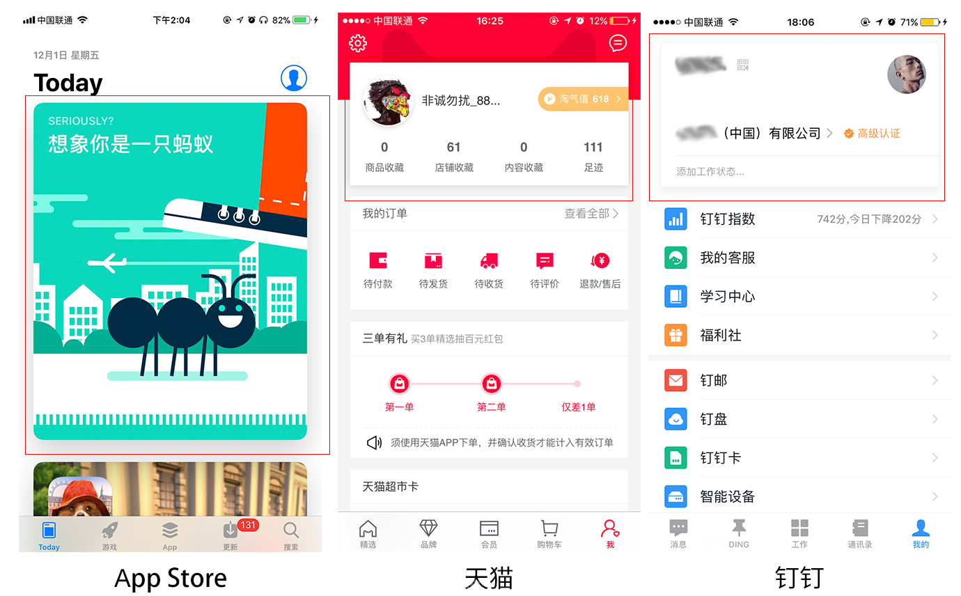 網(wǎng)站制作，不可不看的2018UI設(shè)計趨勢 Image title