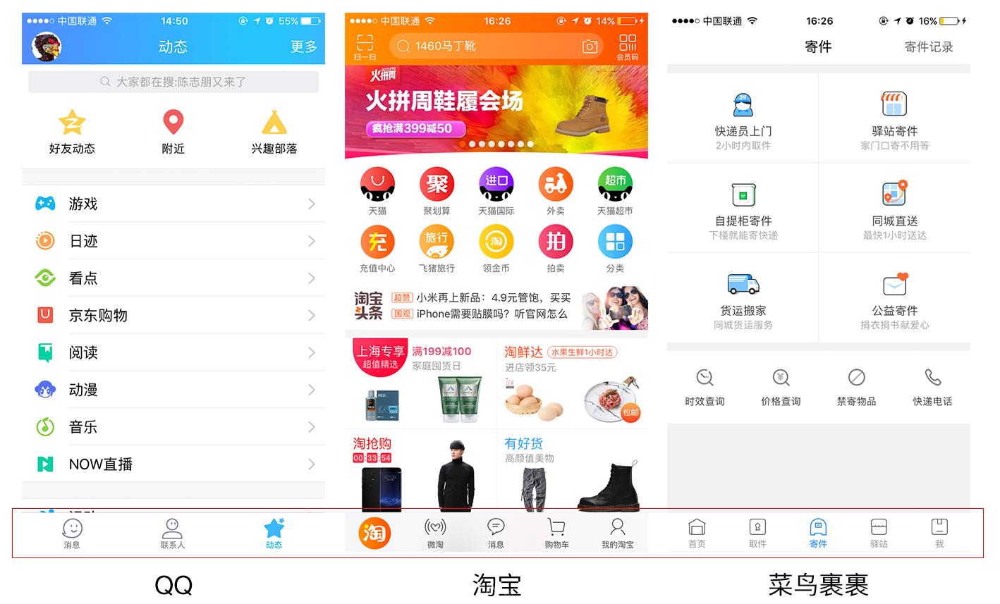 網(wǎng)站制作，不可不看的2018UI設(shè)計趨勢 Image title
