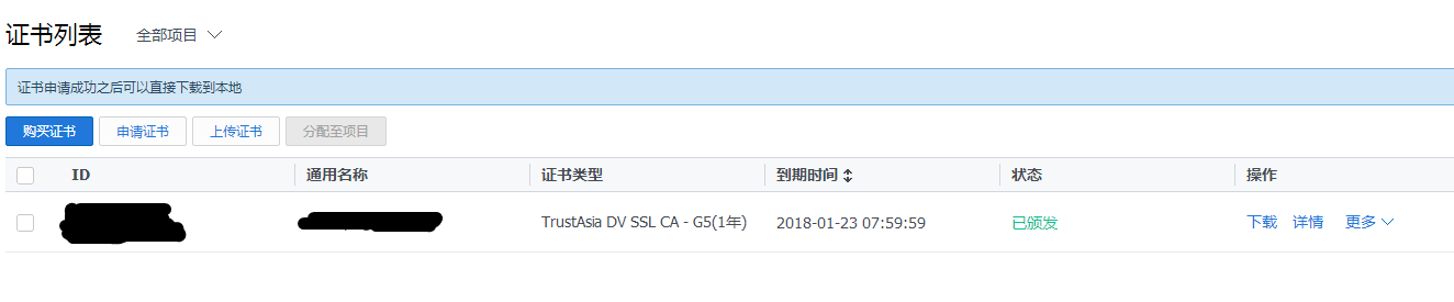 網(wǎng)站再不安裝SSL證書，別怪谷歌不給你面子 