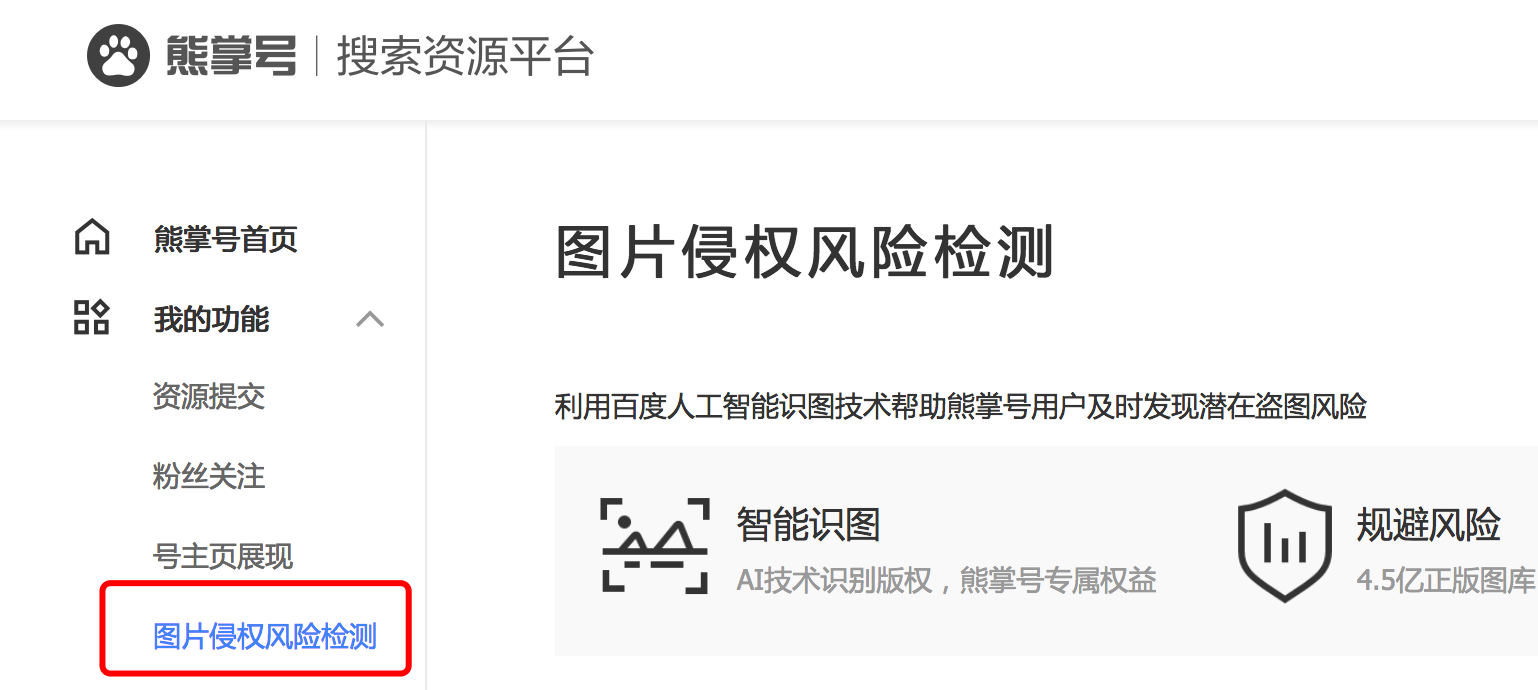 亂用圖片算侵權(quán)！迅優(yōu)告訴您如何查詢圖片版權(quán)是否侵權(quán)！ 9501C90B-AD7F-4CF3-96D1-403DB63653E6