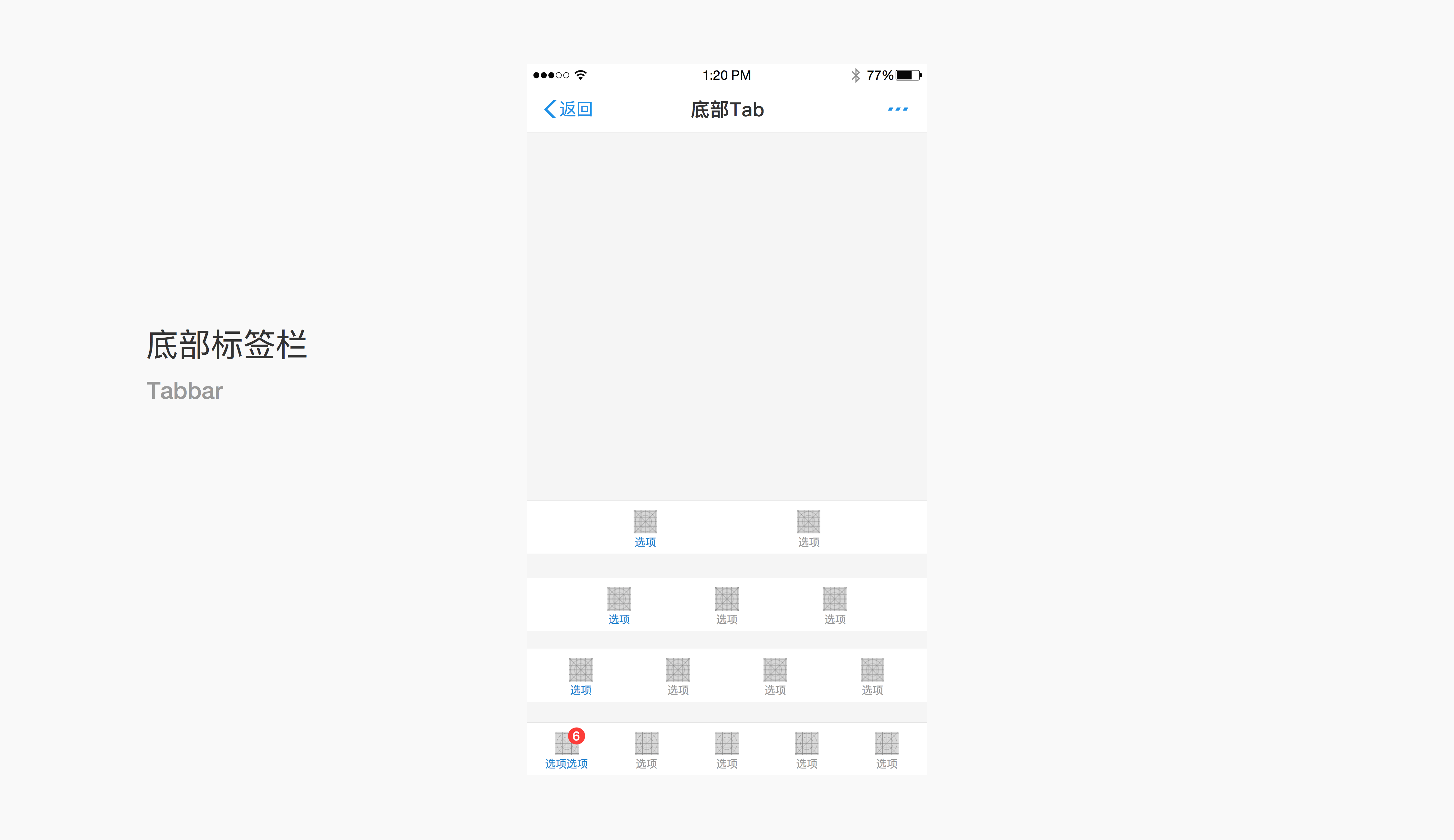 支付寶小程序常用組件有哪些 1540541637121893 支付寶小程序常用組件有哪些 1
