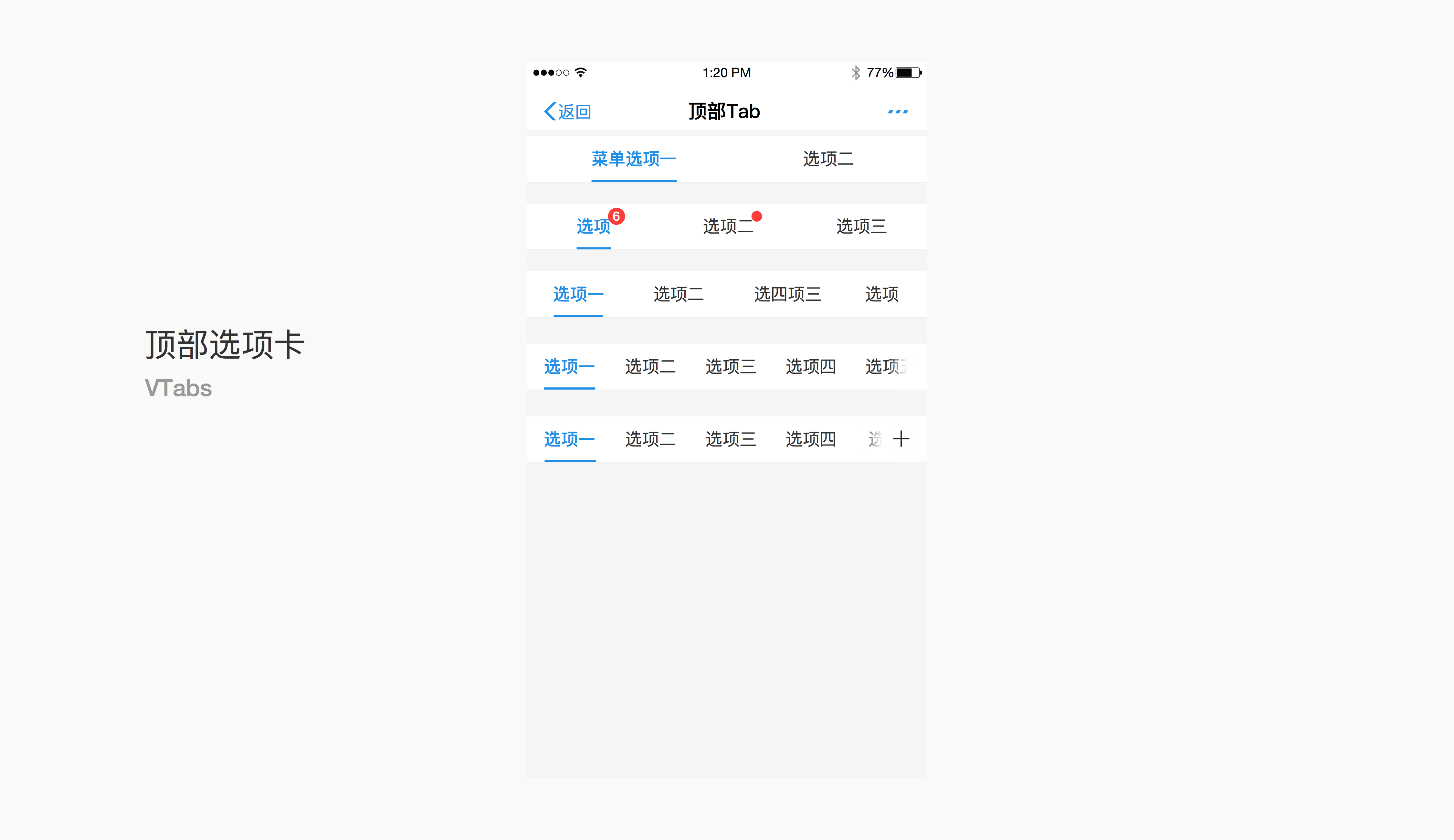 支付寶小程序常用組件有哪些 1540541651429906 支付寶小程序常用組件有哪些 2
