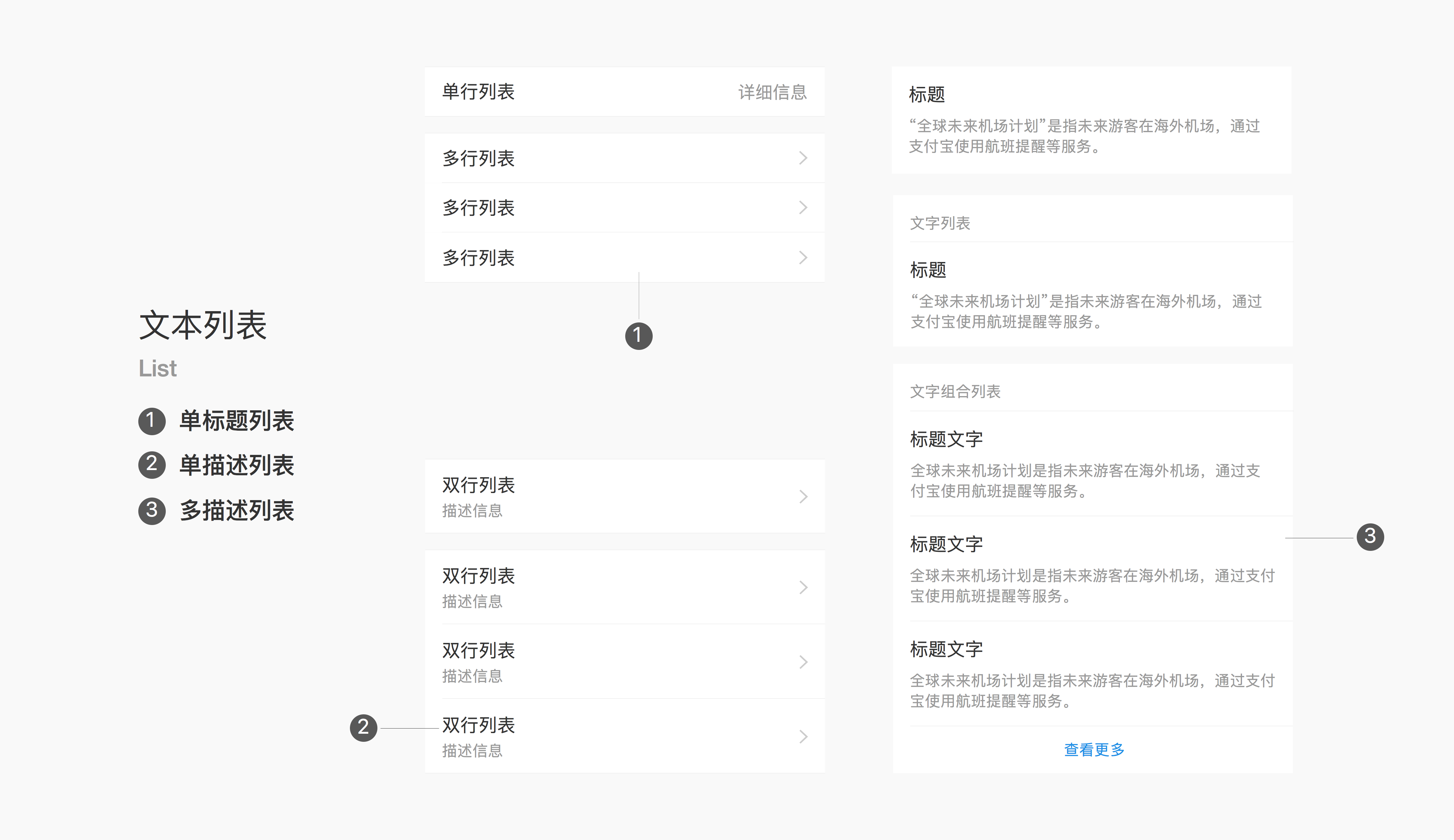 支付寶小程序常用組件有哪些 1540541687707900 支付寶小程序常用組件有哪些 3