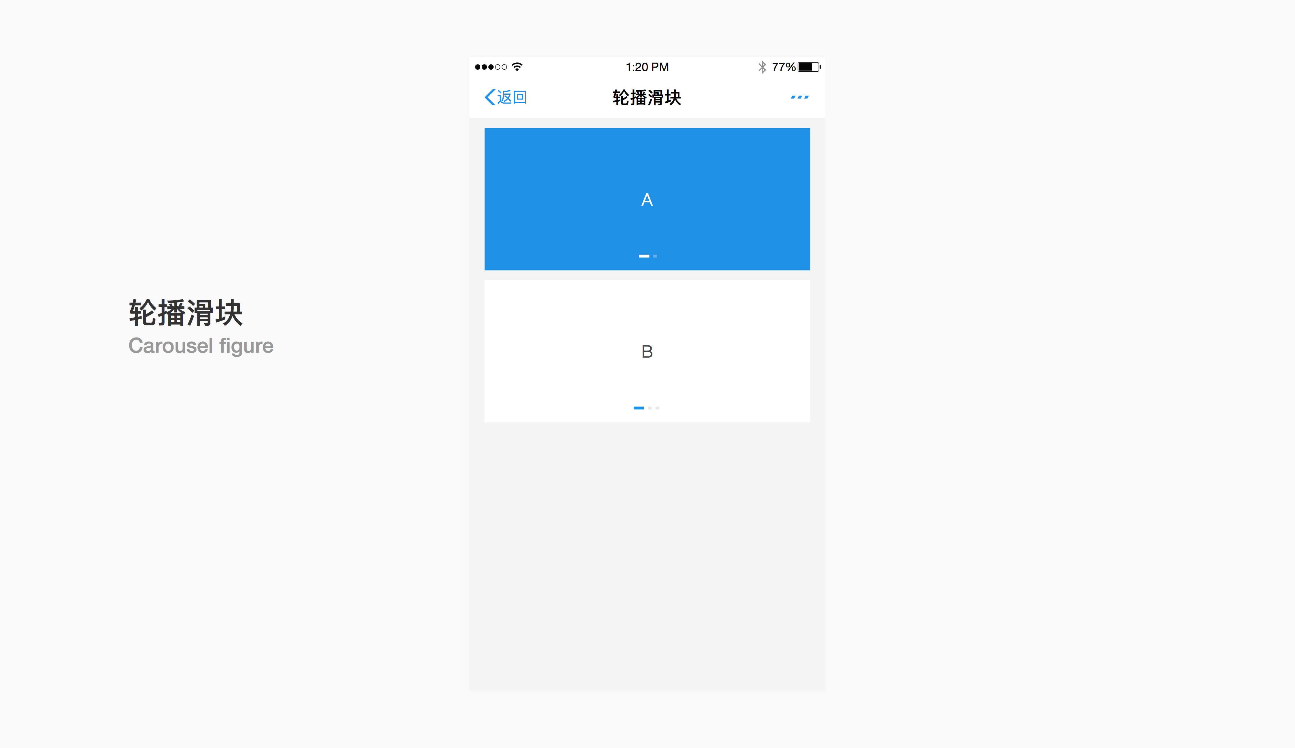 支付寶小程序常用組件有哪些 1540541732492556 支付寶小程序常用組件有哪些 7