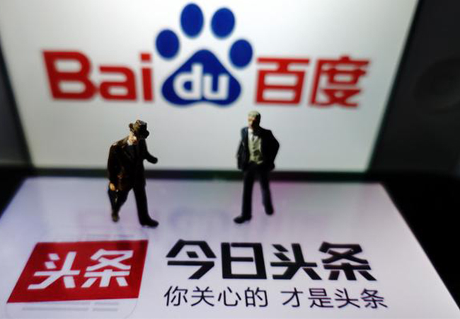 今日頭條開啟全網(wǎng)搜索，百度或?qū)⒂瓉韯艛?12