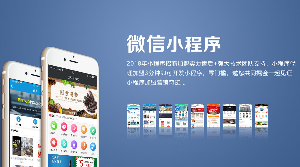 微信社區(qū)團(tuán)購平臺最近這么火的原因是什么？ banner