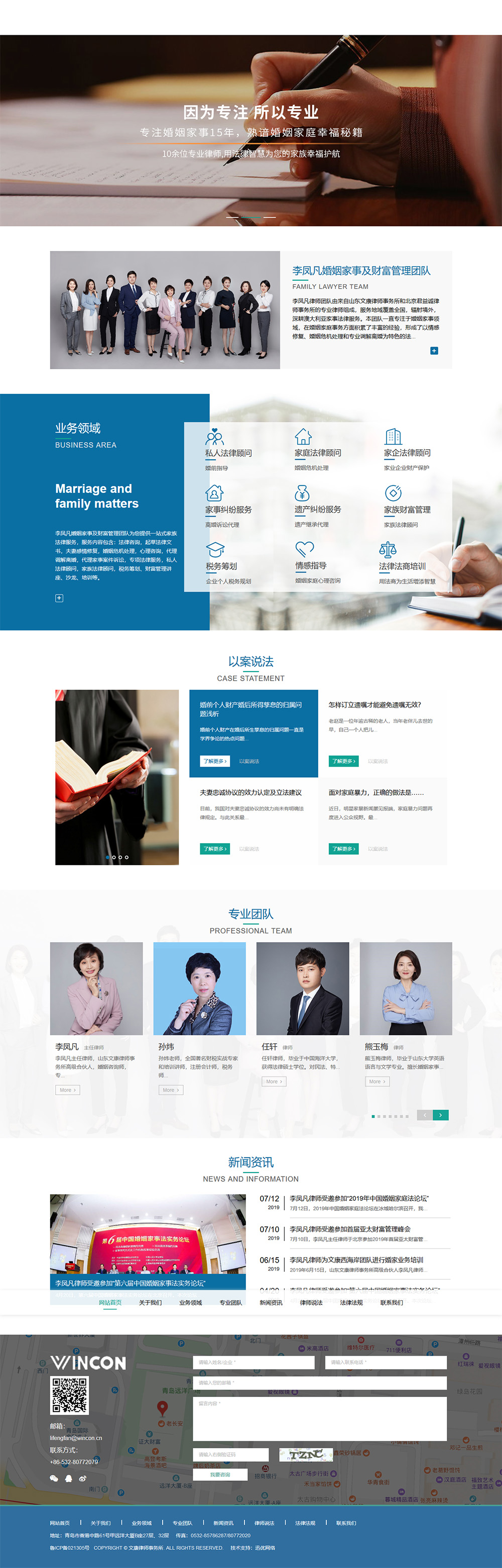 品牌網(wǎng)站建設(shè)